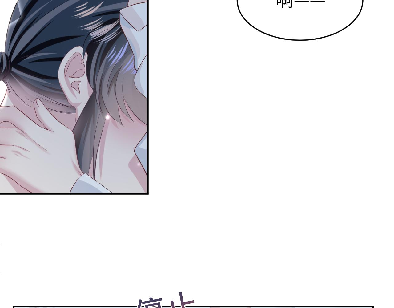 第75话 得寸进尺的大猫猫78