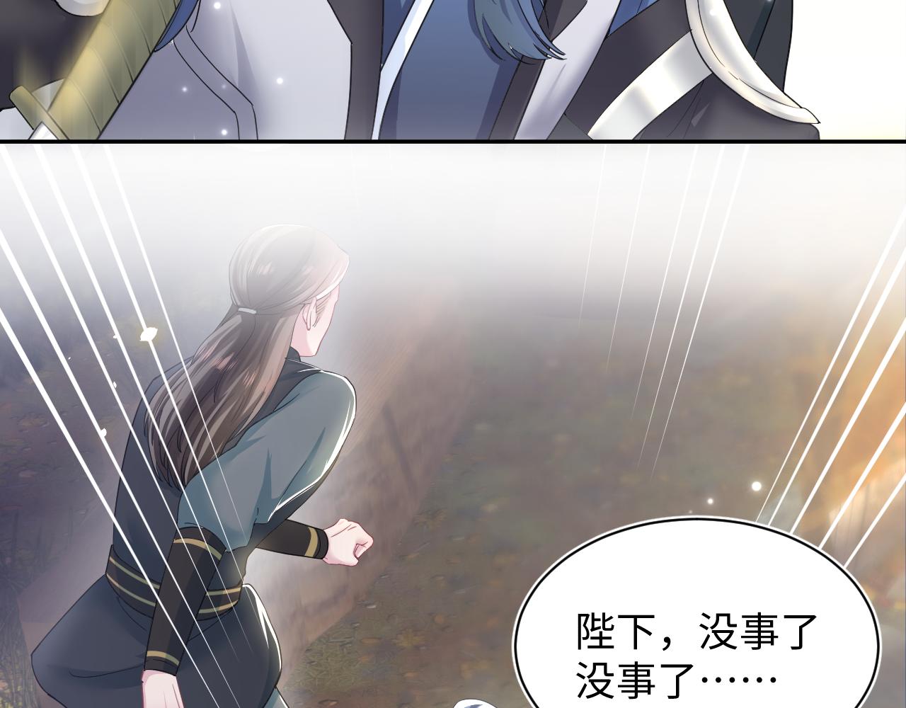 第61话 阳阳的绝地反击13