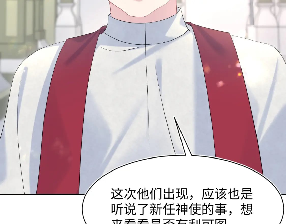 226精灵骑士的追求41