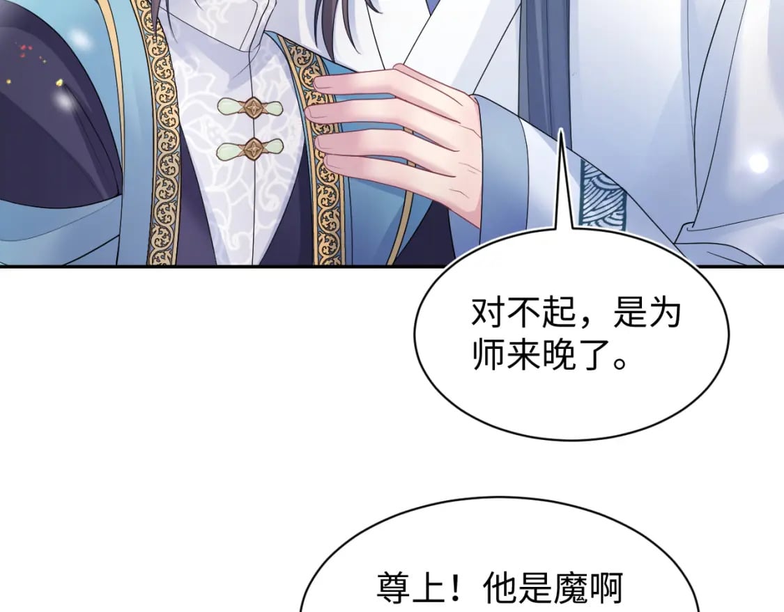 第187话 被架上火刑架106
