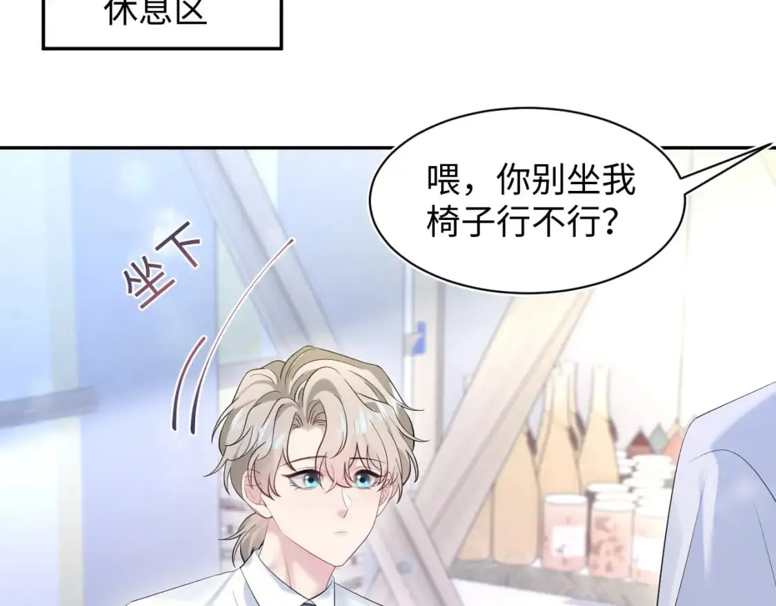 267 下绊子36