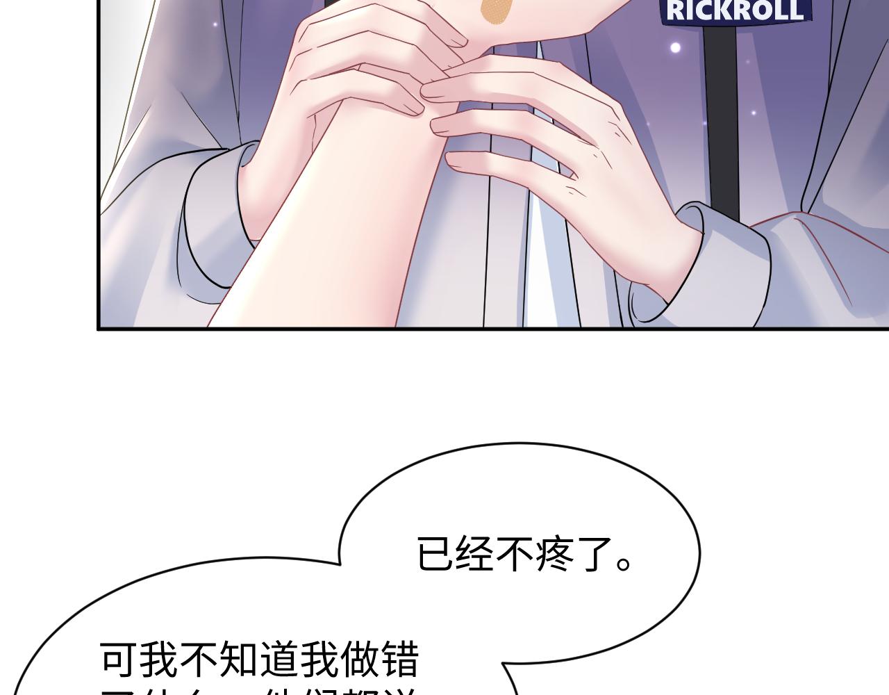 第135话 求摸求抱求同情37