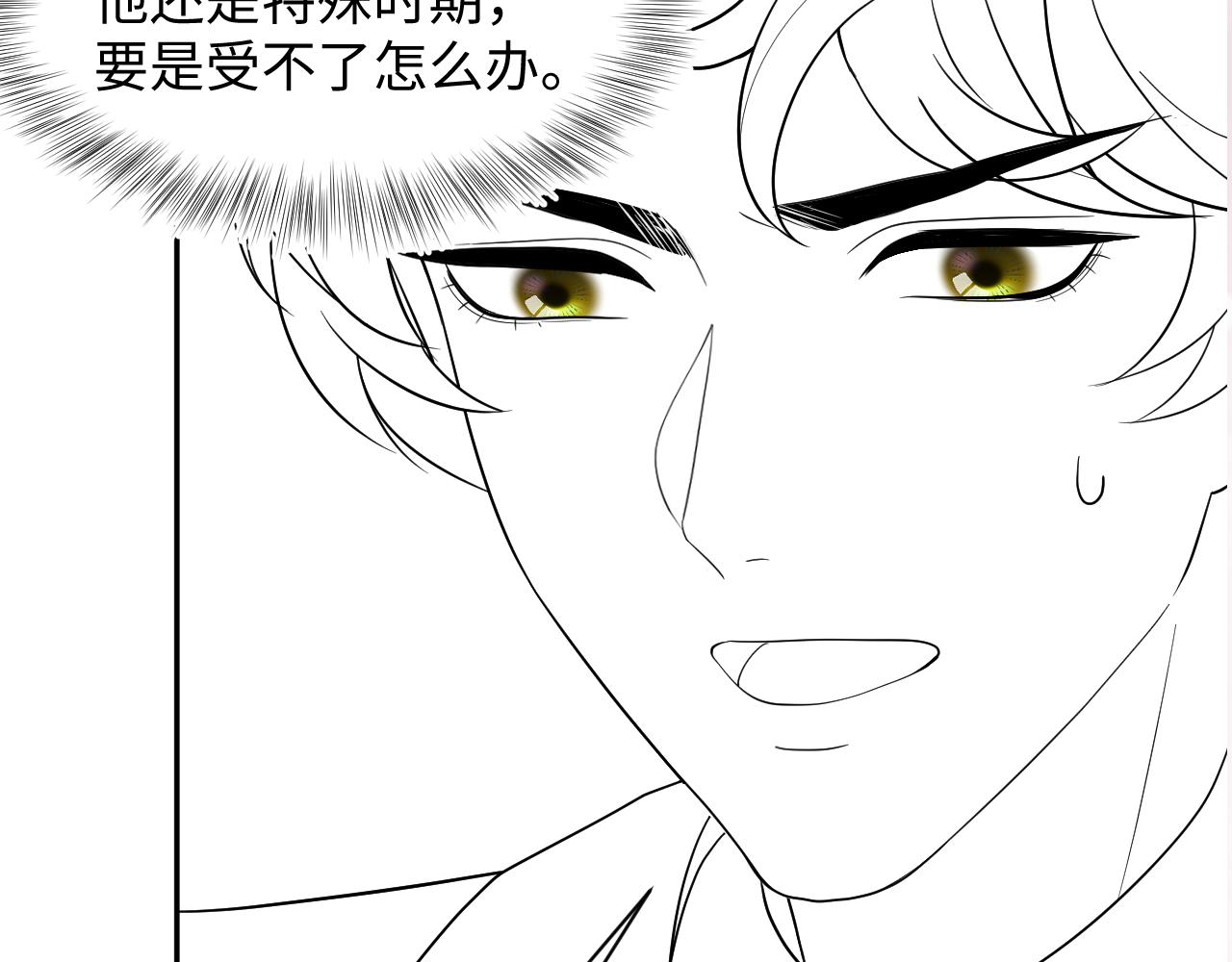 第143话 挑逗作精绿茶96