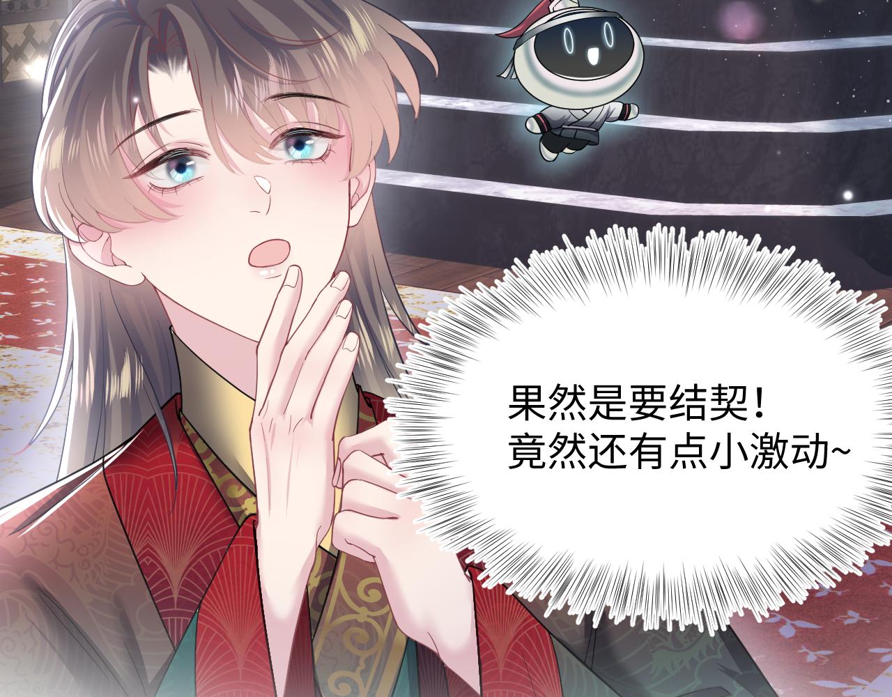 第64话 长相厮守 白首不离42