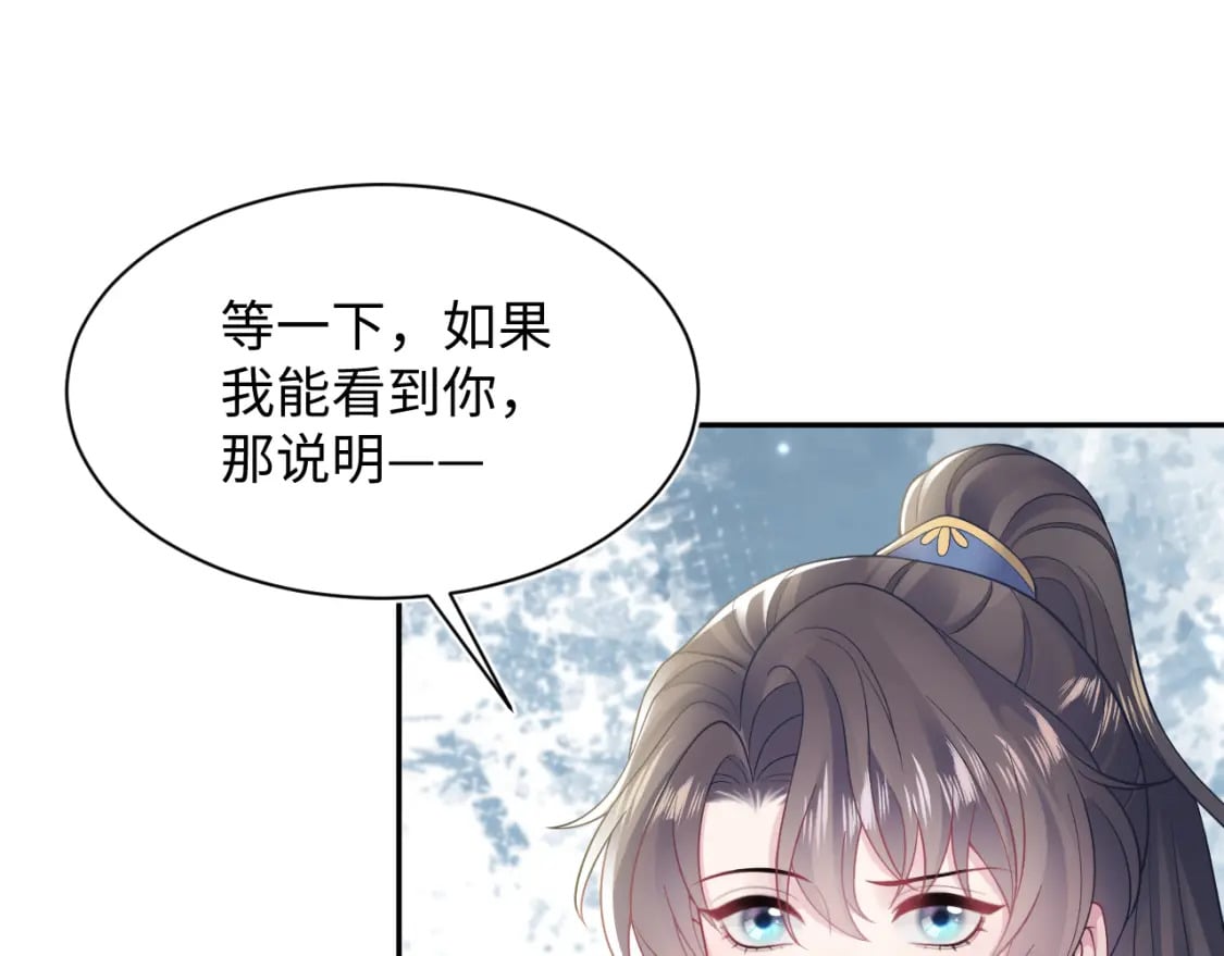 第183话 阳阳的噩梦101