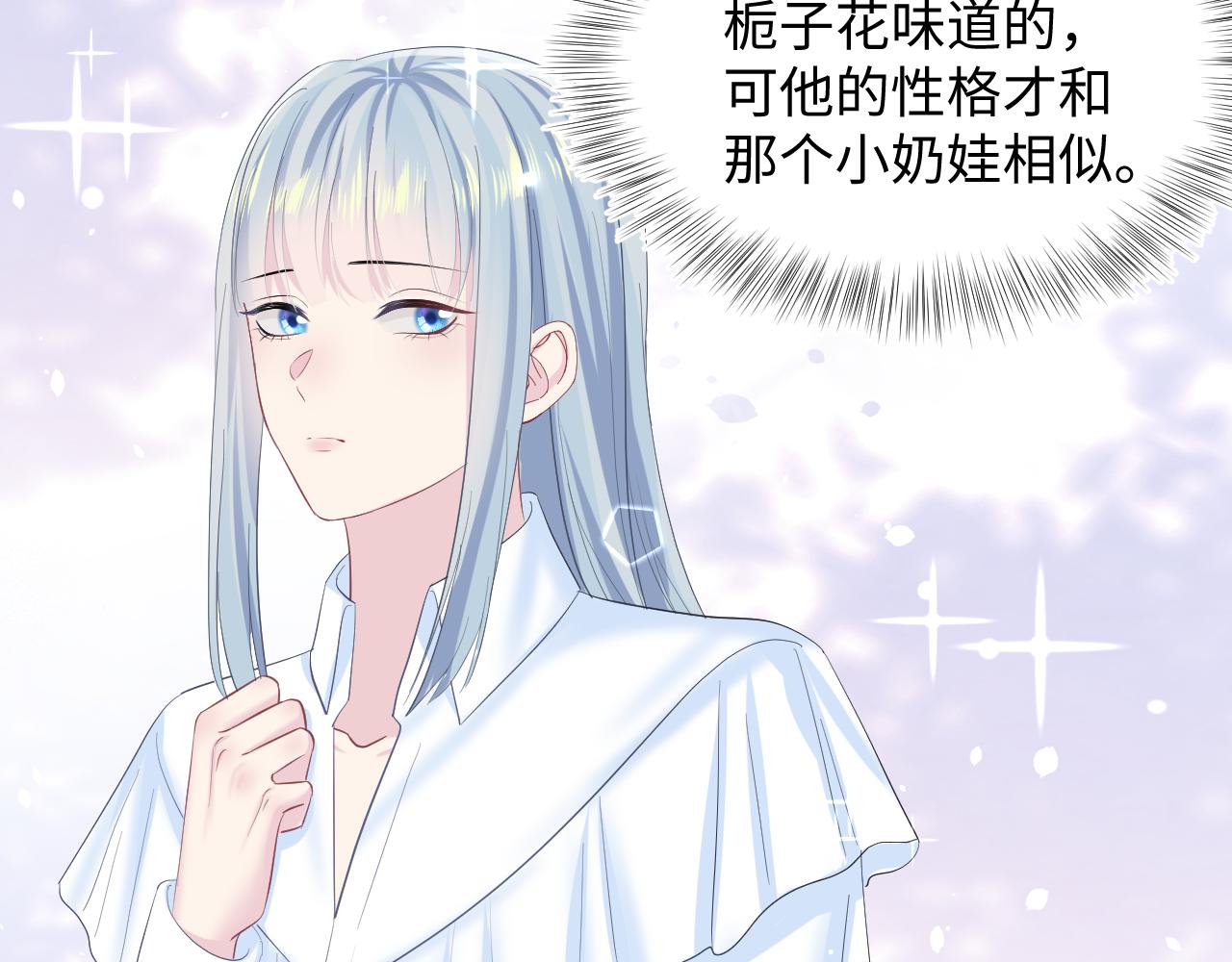 第126话 万人迷阳阳？12
