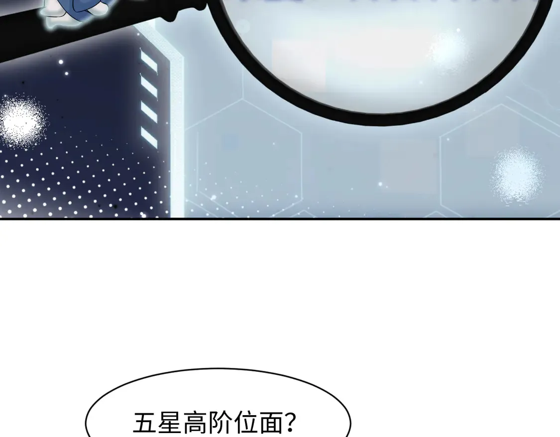 294 绝艳莫仙君11
