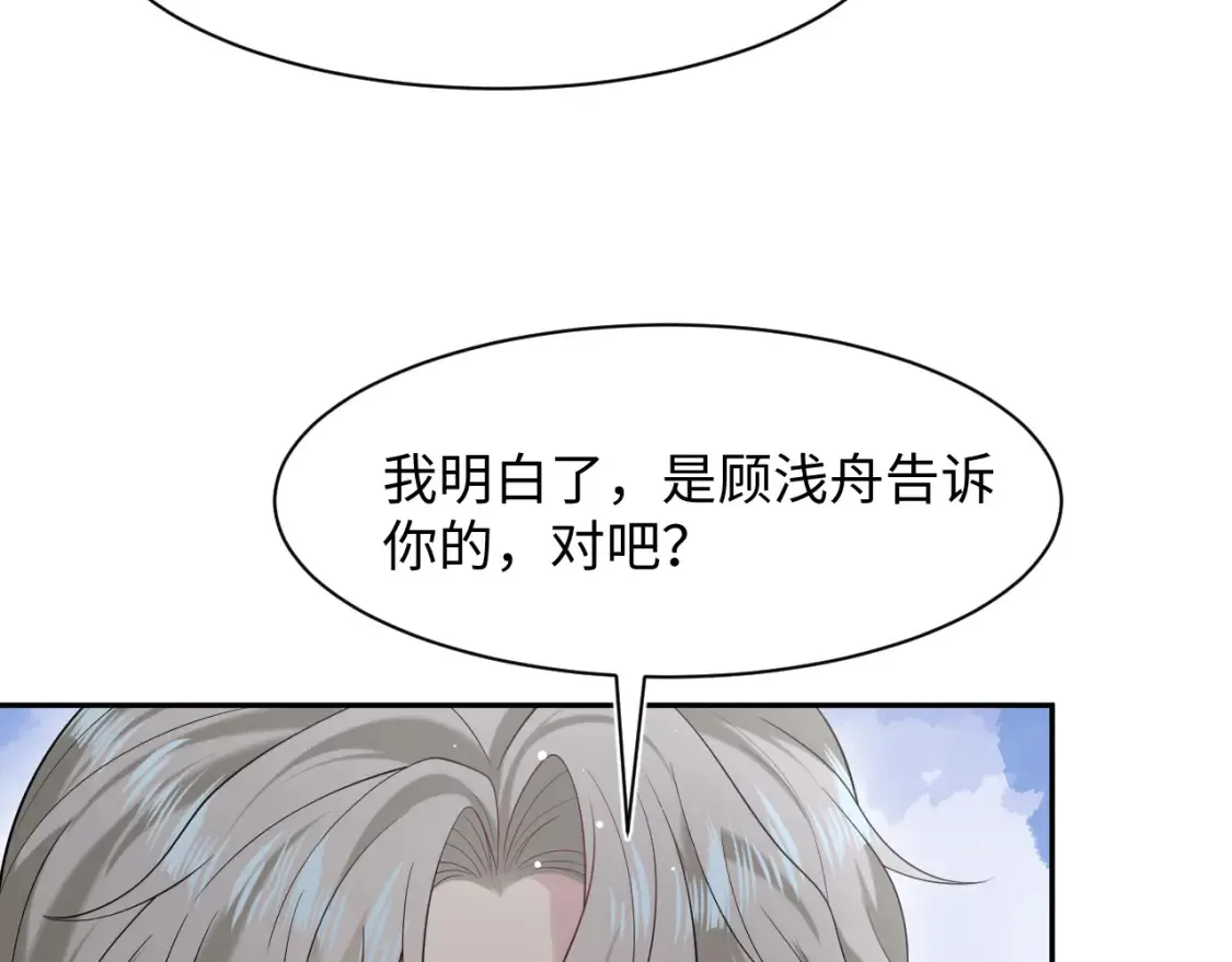 291 粉丝千万不如对象腰缠万贯83
