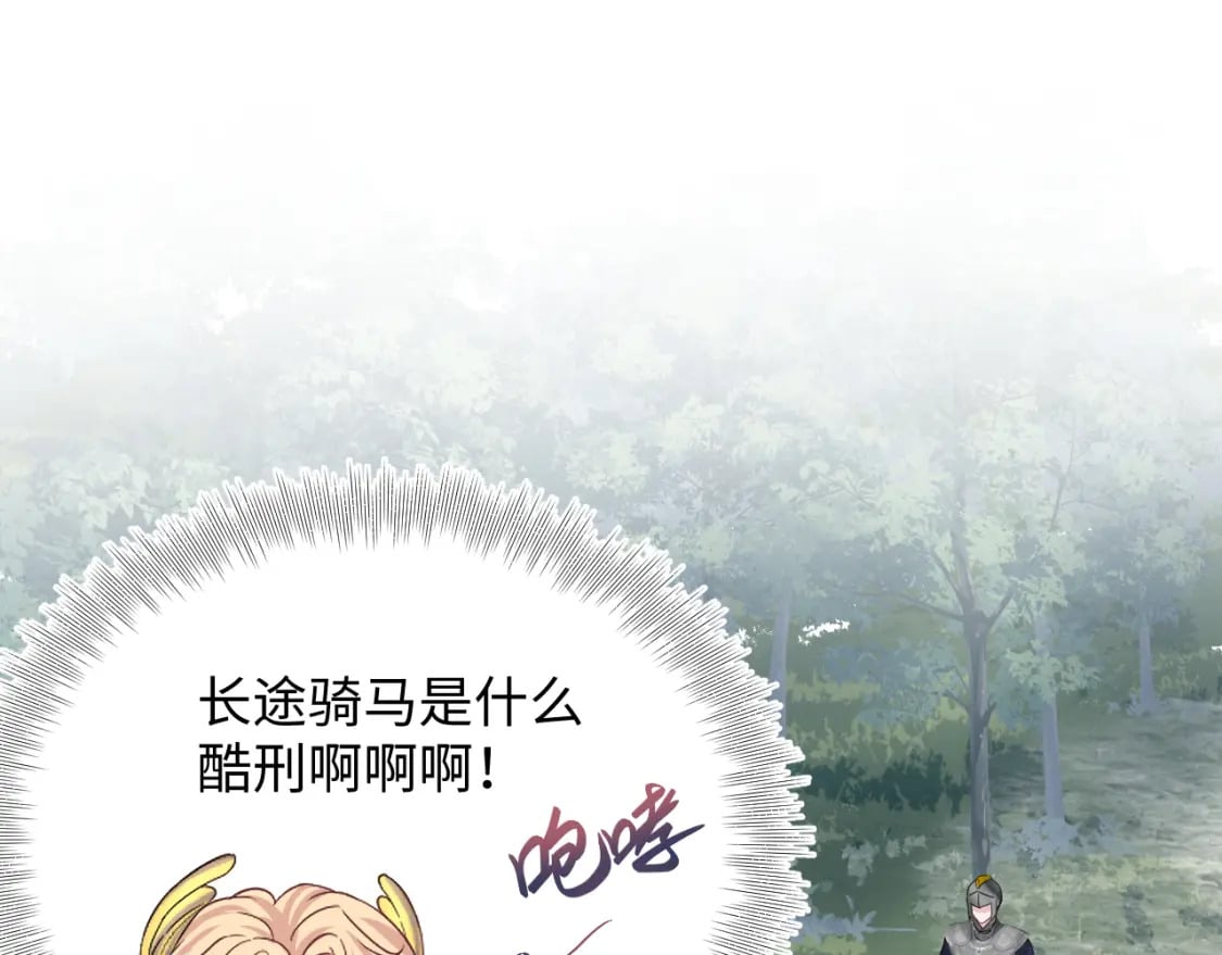 222光明神使大显神通？48