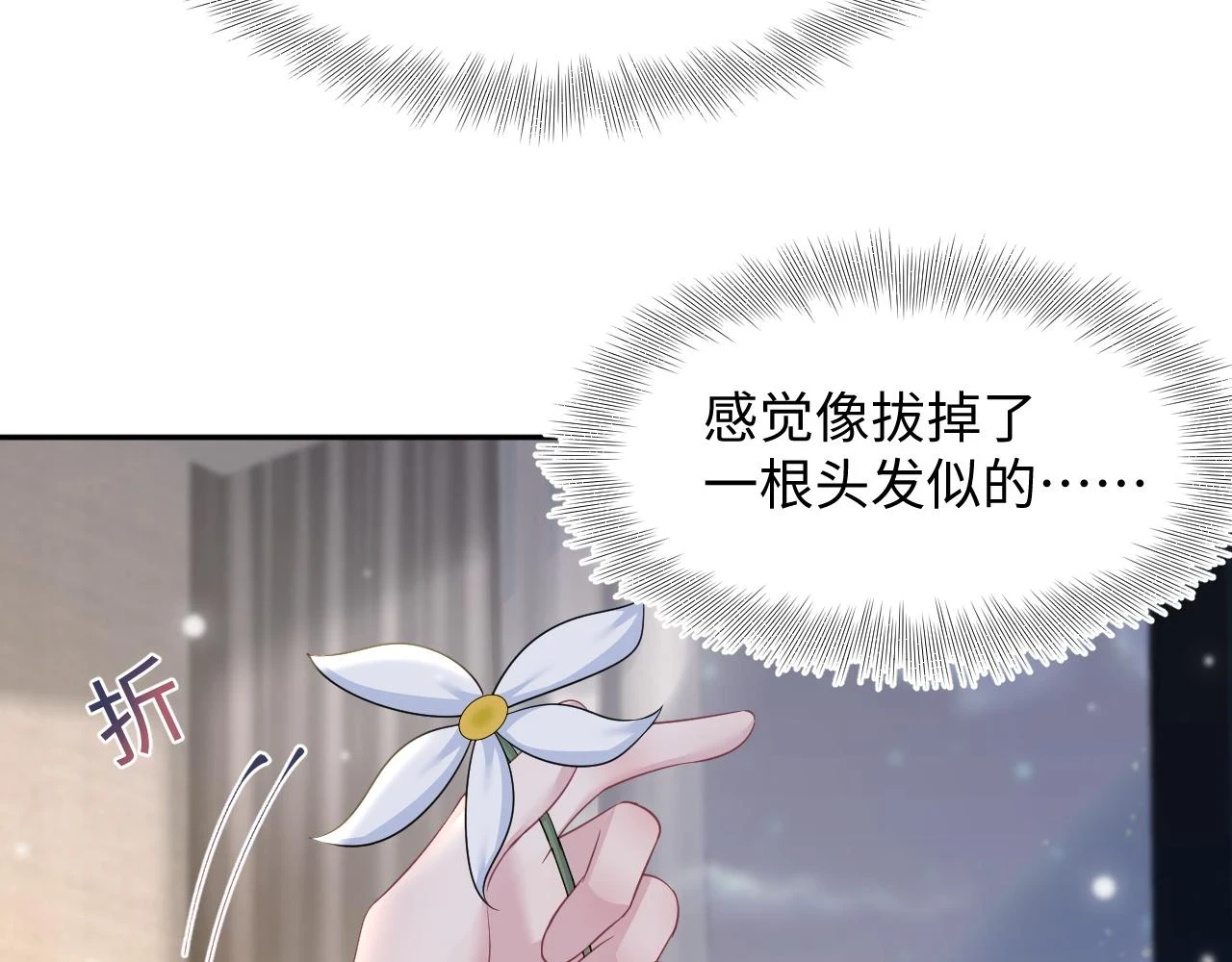 第161话 打破位面的仙帝59
