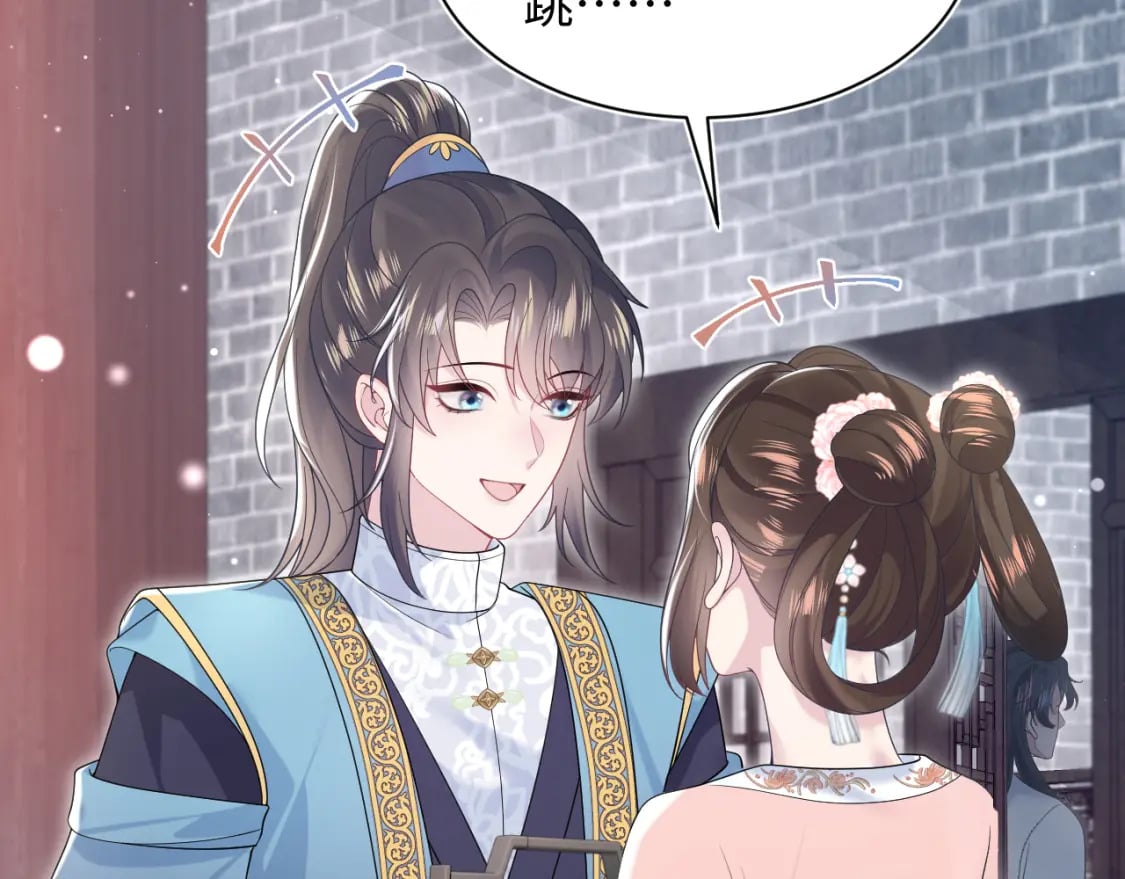 第191话 结为道侣44
