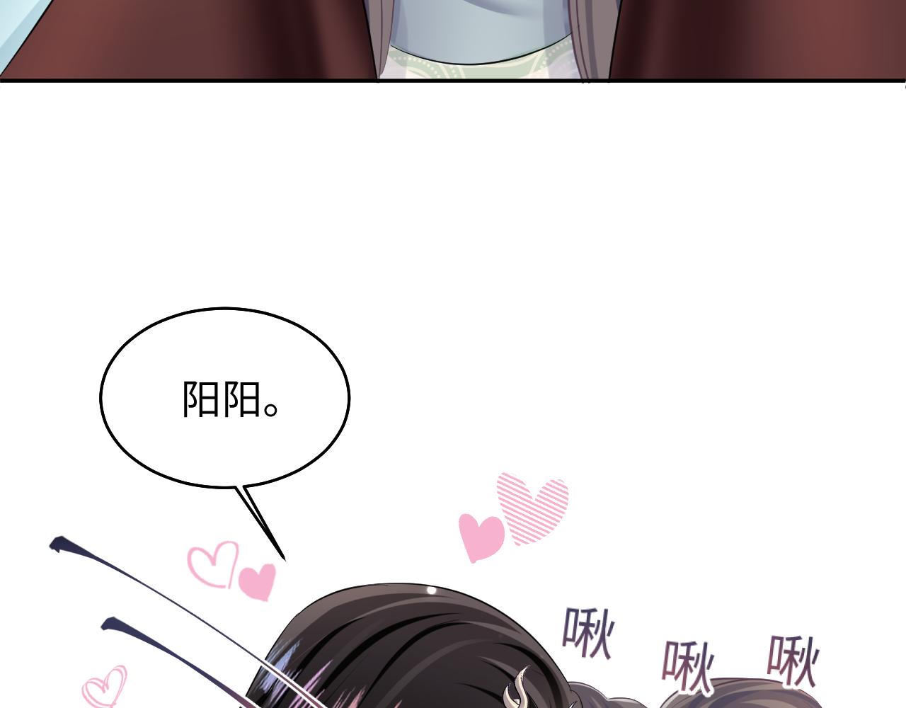 第99话病娇教主25