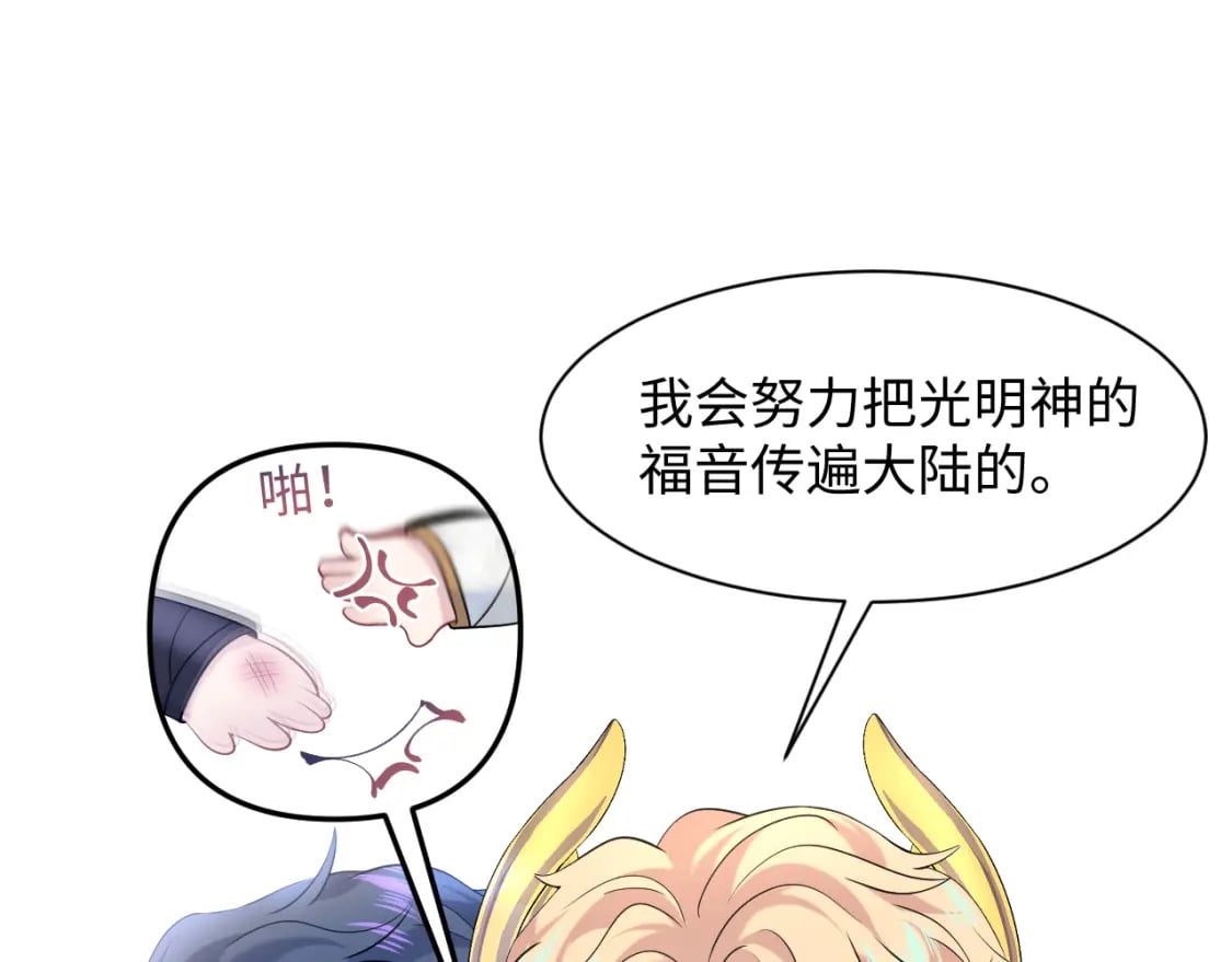 229新登场的究竟是？57