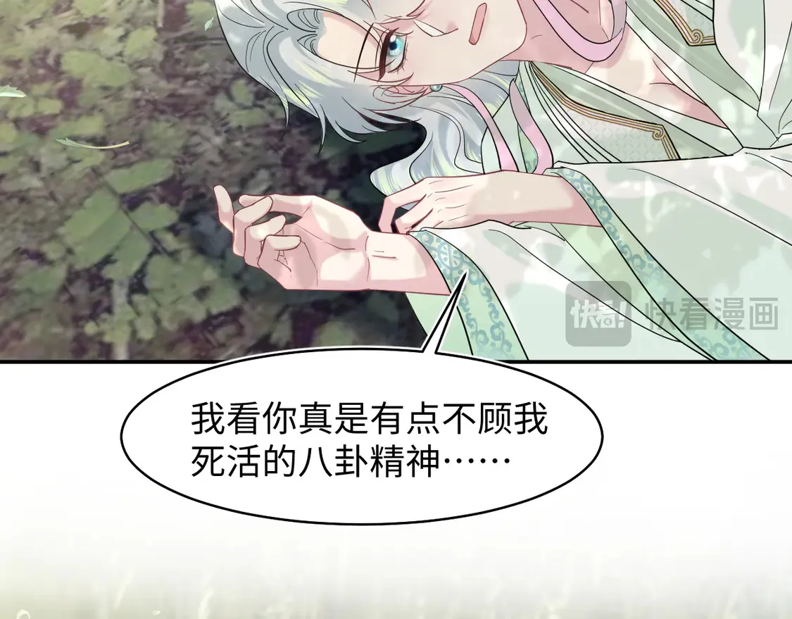 300 徒弟是精分？45