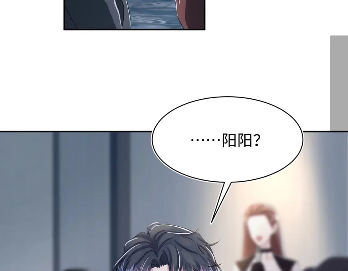 第212话 被迫吸血？37