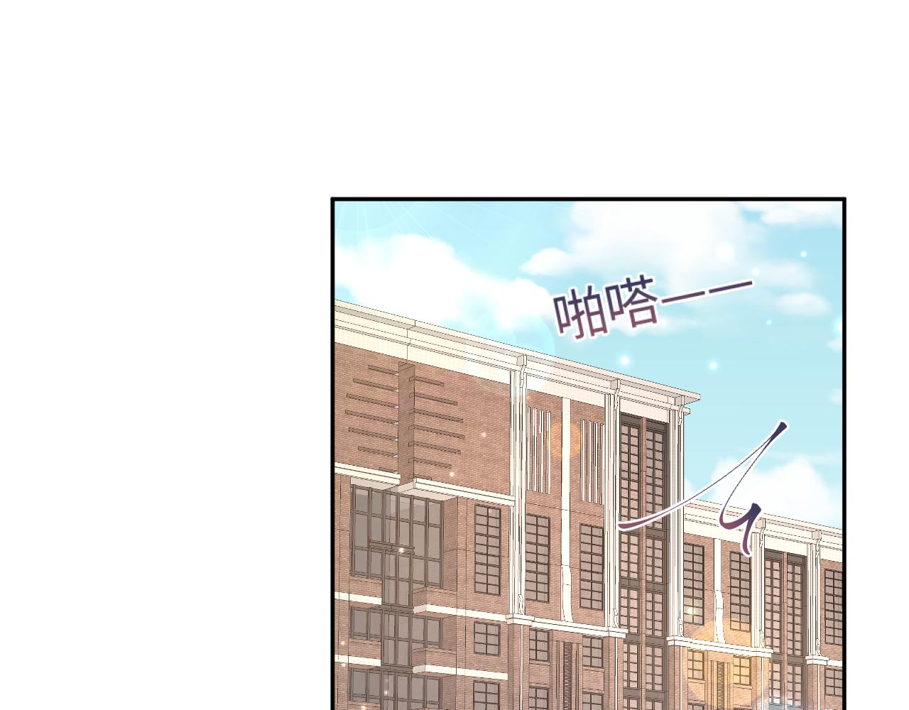 第128话 陌生alpha的告白？65