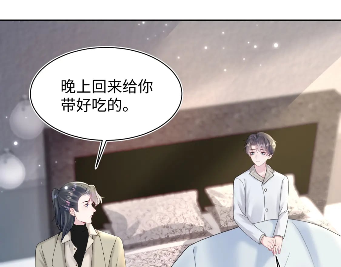 第172话 反击谣言27