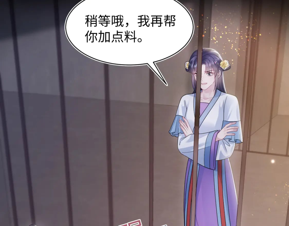 第187话 被架上火刑架52