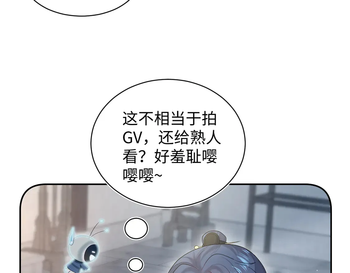 302 师尊是高危职业82