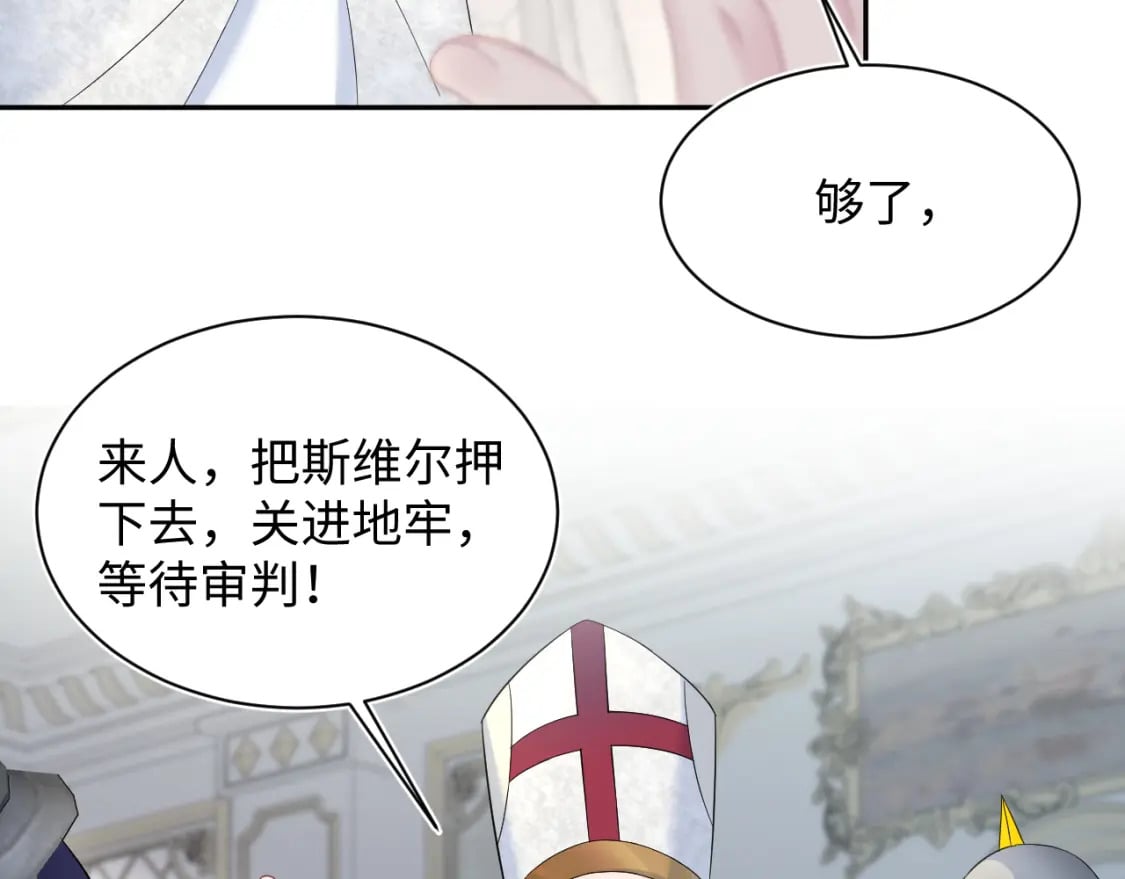 234 他是黑暗神的信使76