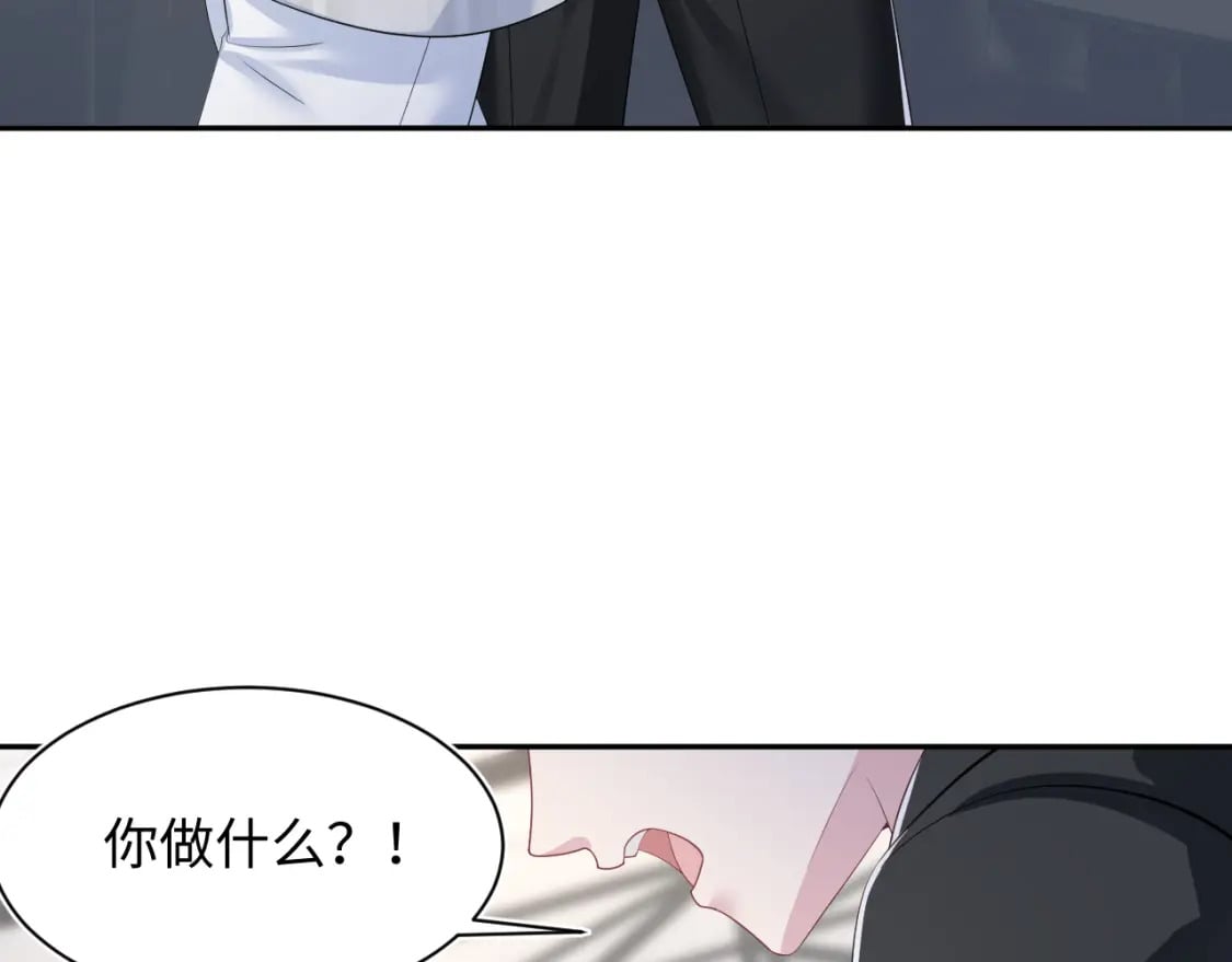 第211话 老板们的秀！49