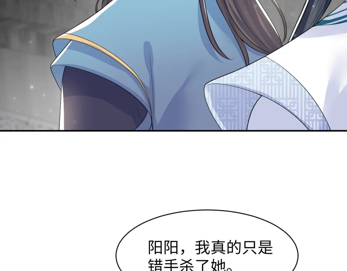 第197话 决裂82