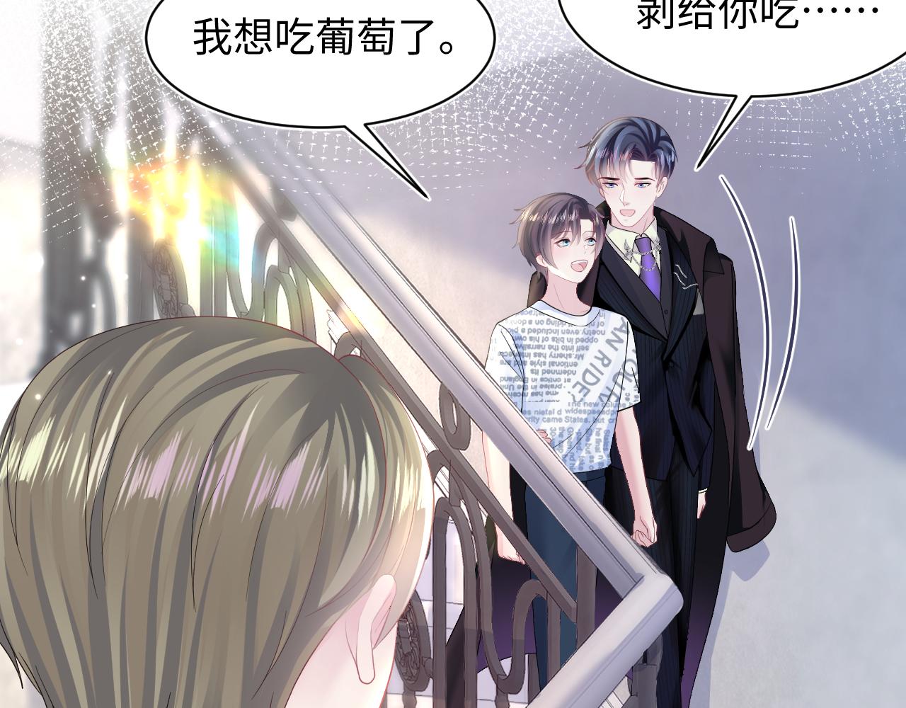 第138话 我很生气！！101