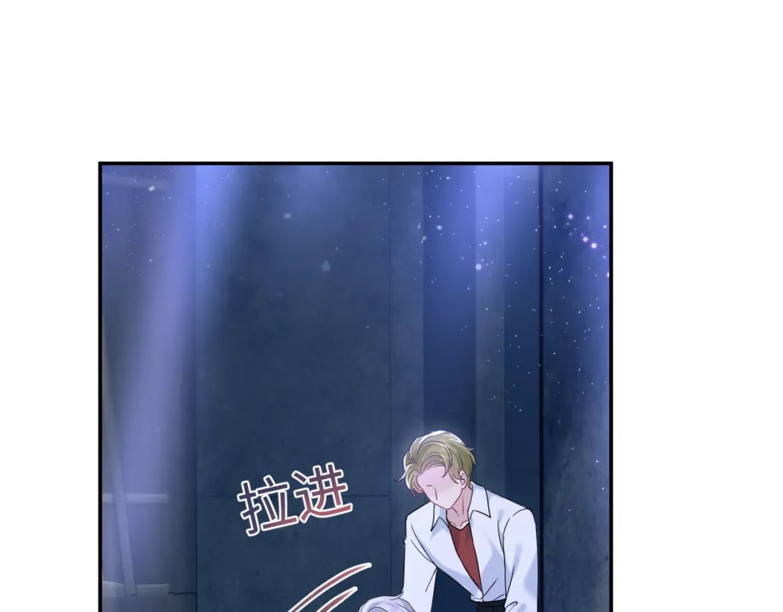 第207话 就是要蹦迪85