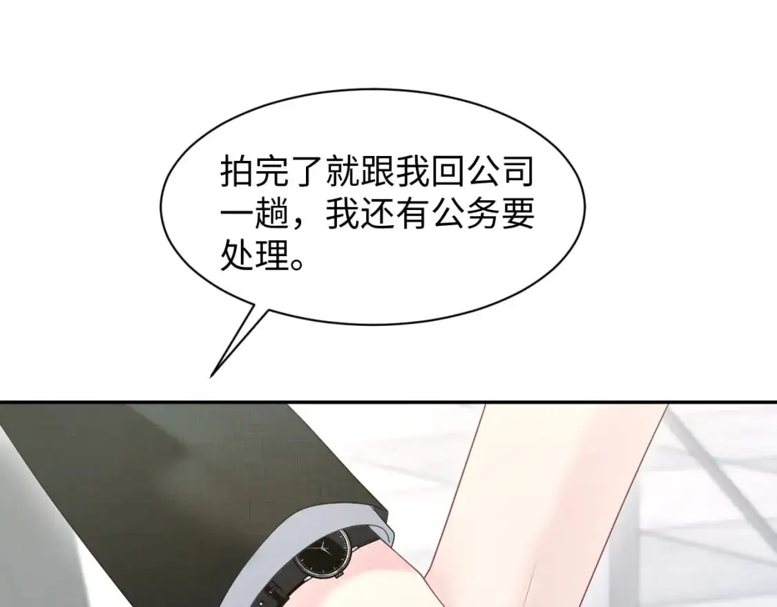 269 我的人 我袒护61