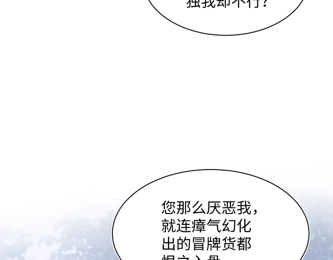 304 再次喜提小黑屋89