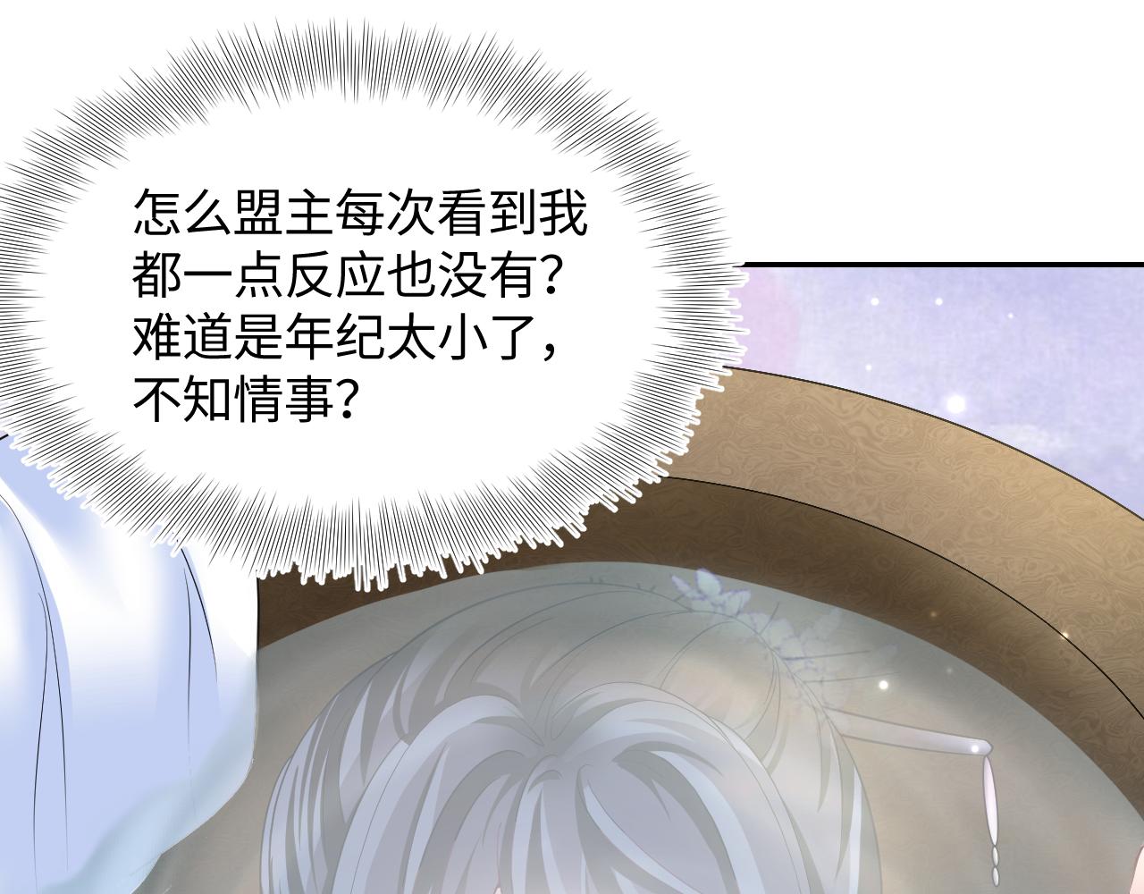 第98话灭火35