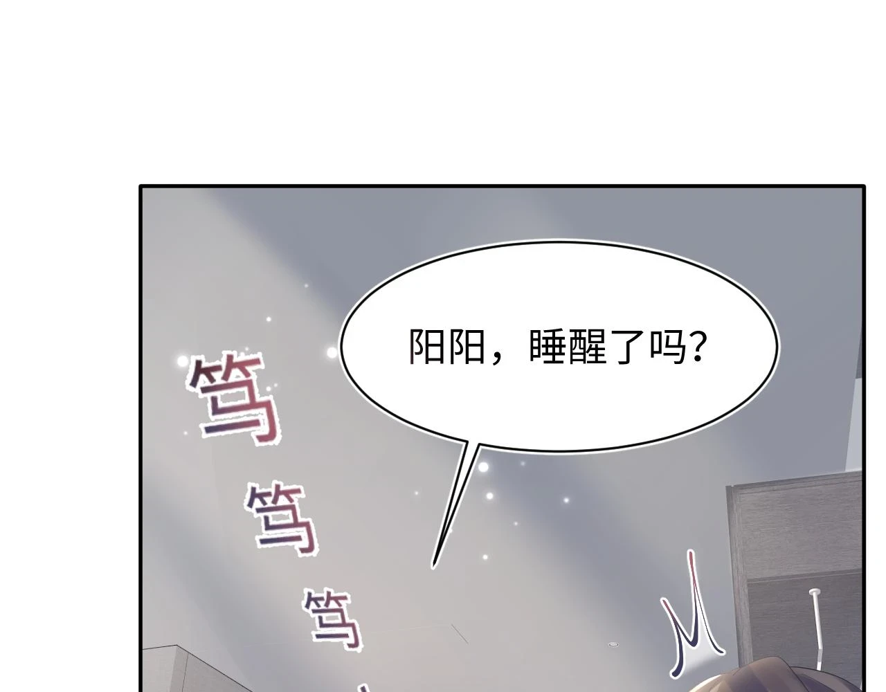 第164话 “职场霸凌”26