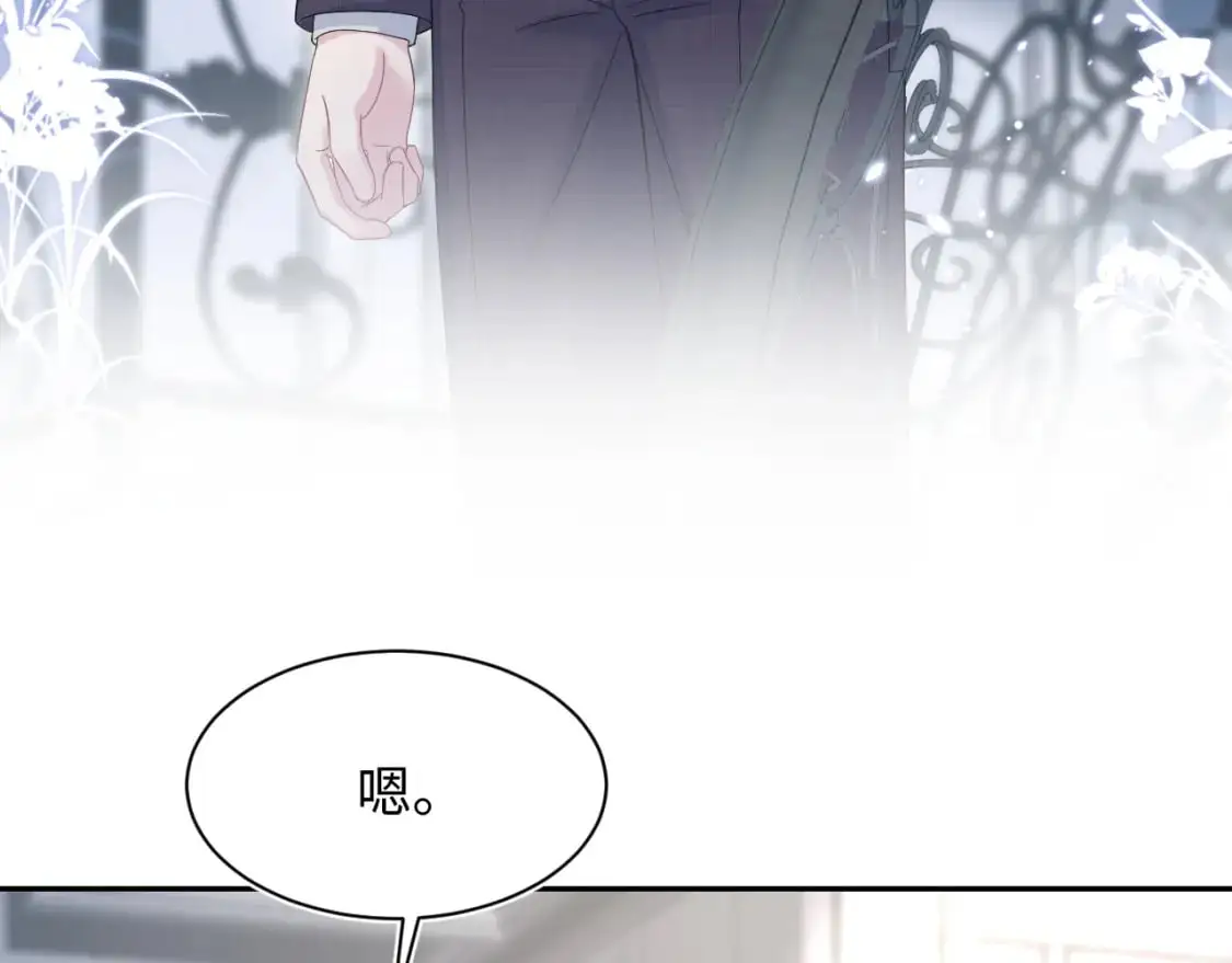 262 订婚？算了吧18