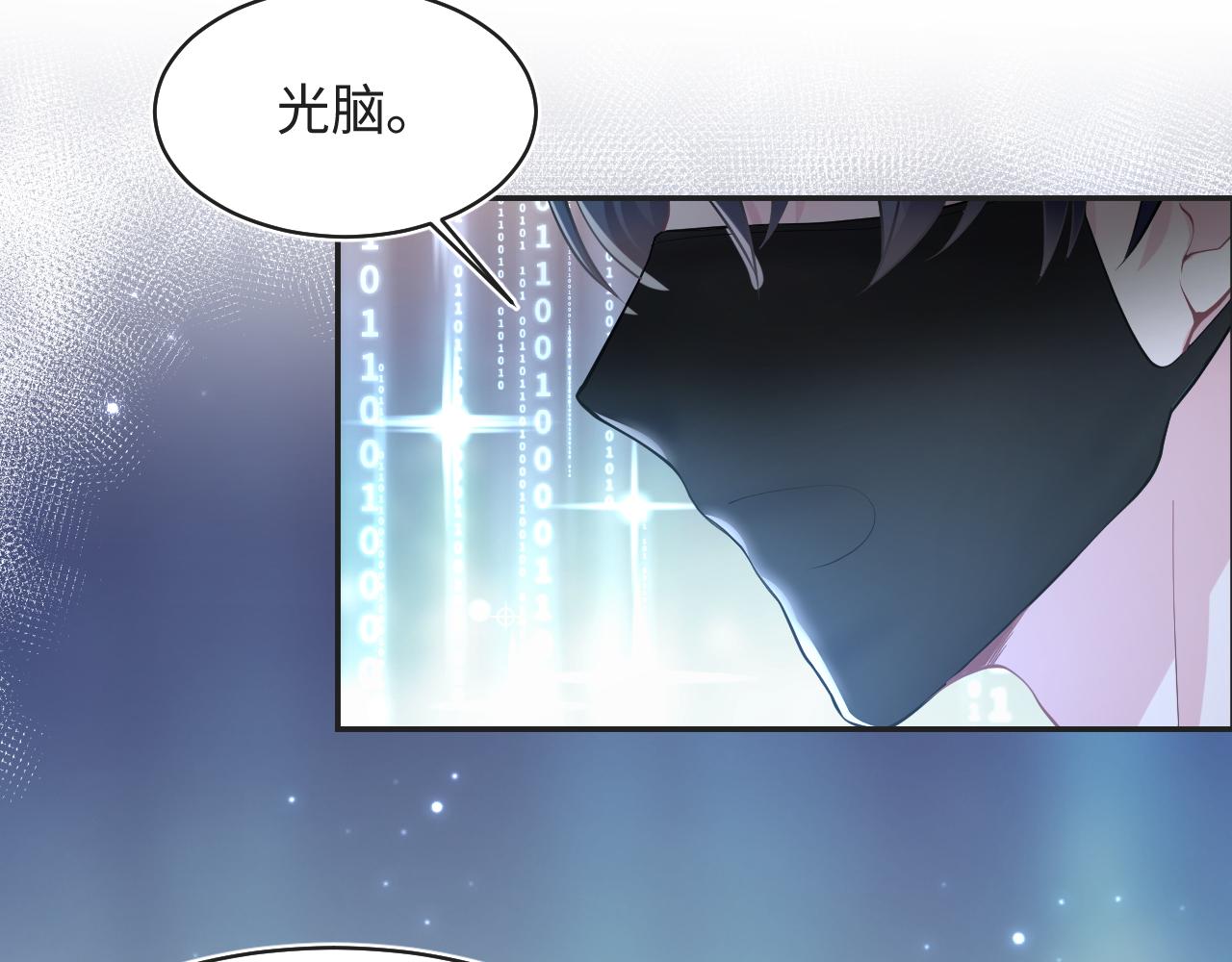 第123话 阳阳要分化了？85