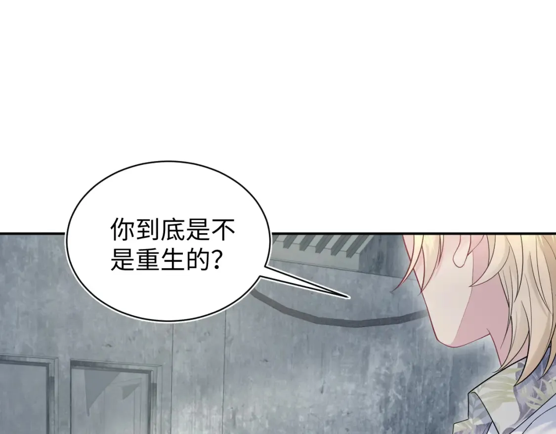 291 粉丝千万不如对象腰缠万贯88