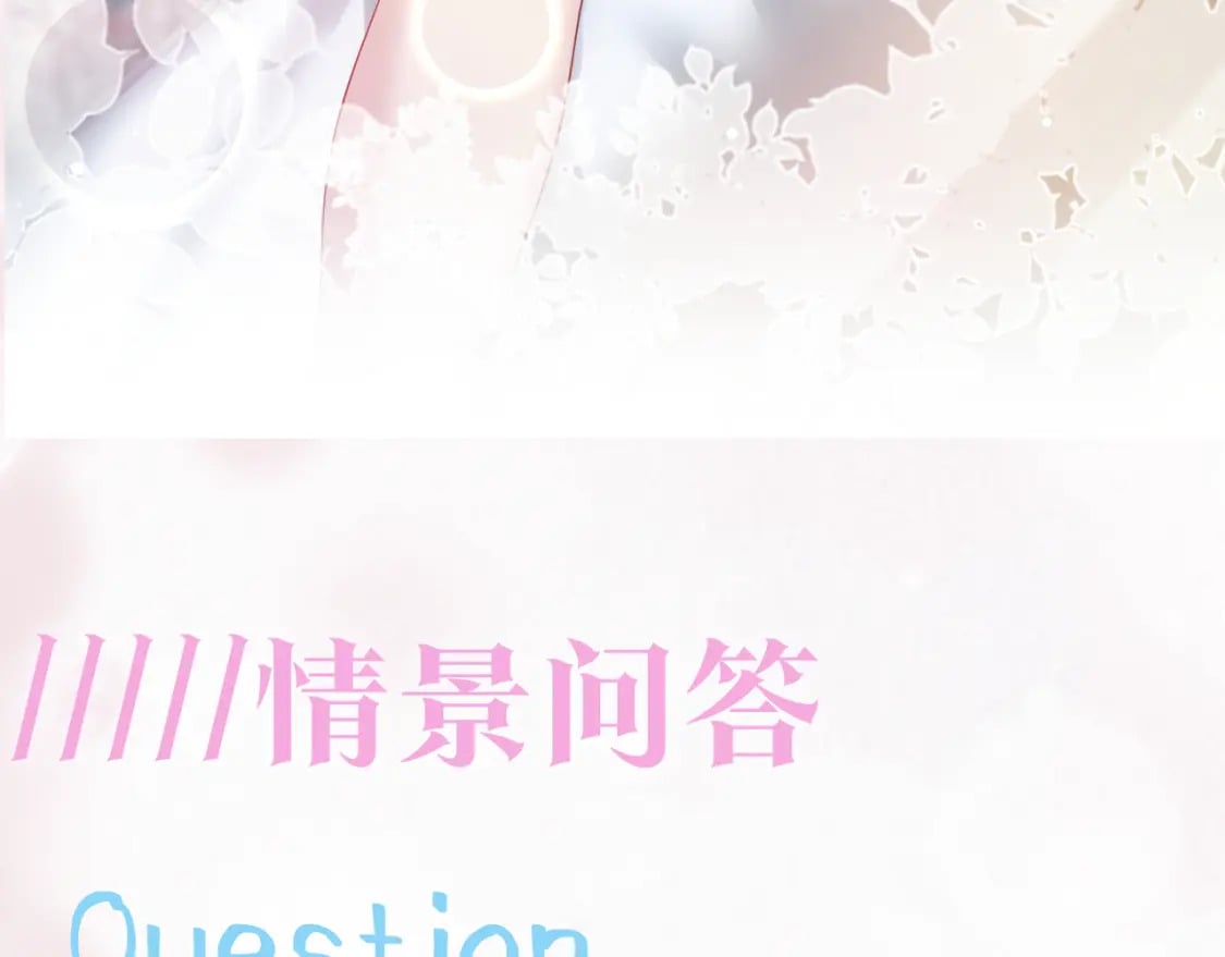 第198话 白毛俏皮吸血鬼上线126