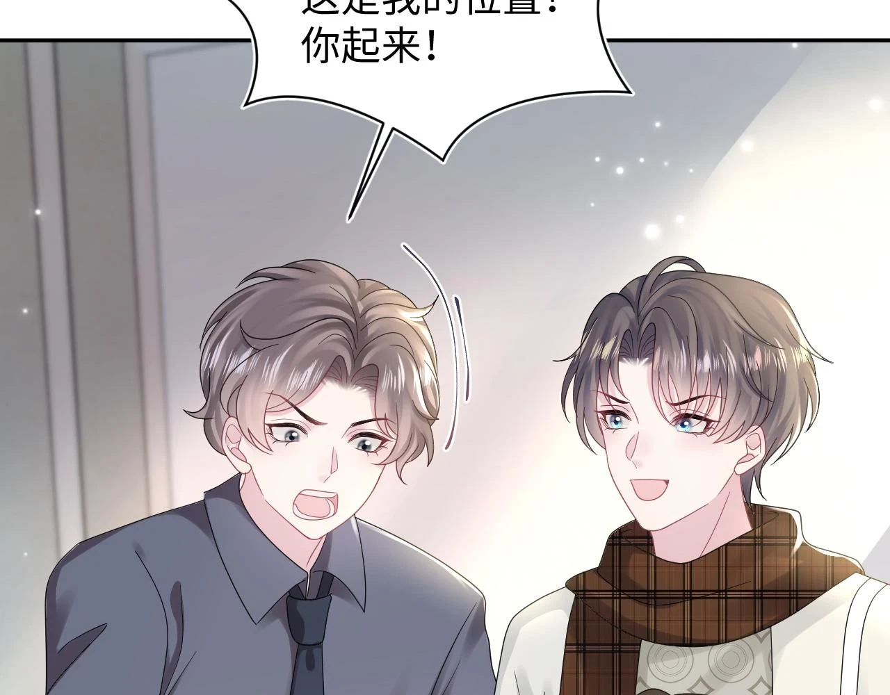 第164话 “职场霸凌”64