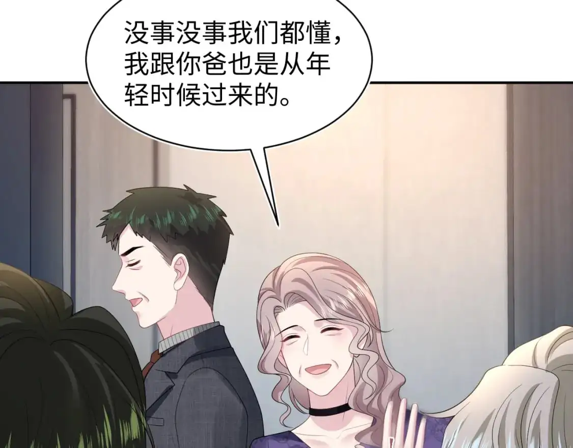 246（加更） BOSS直聘7
