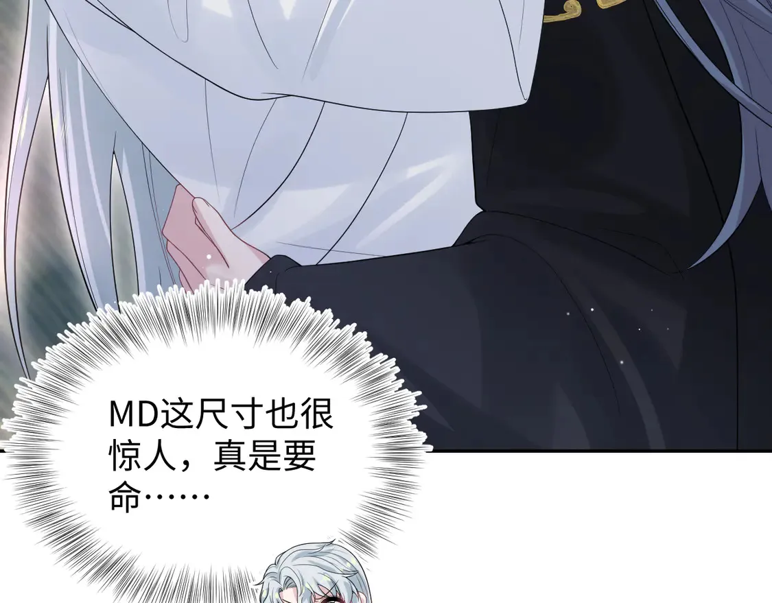 309 让我康康你藏了什么17