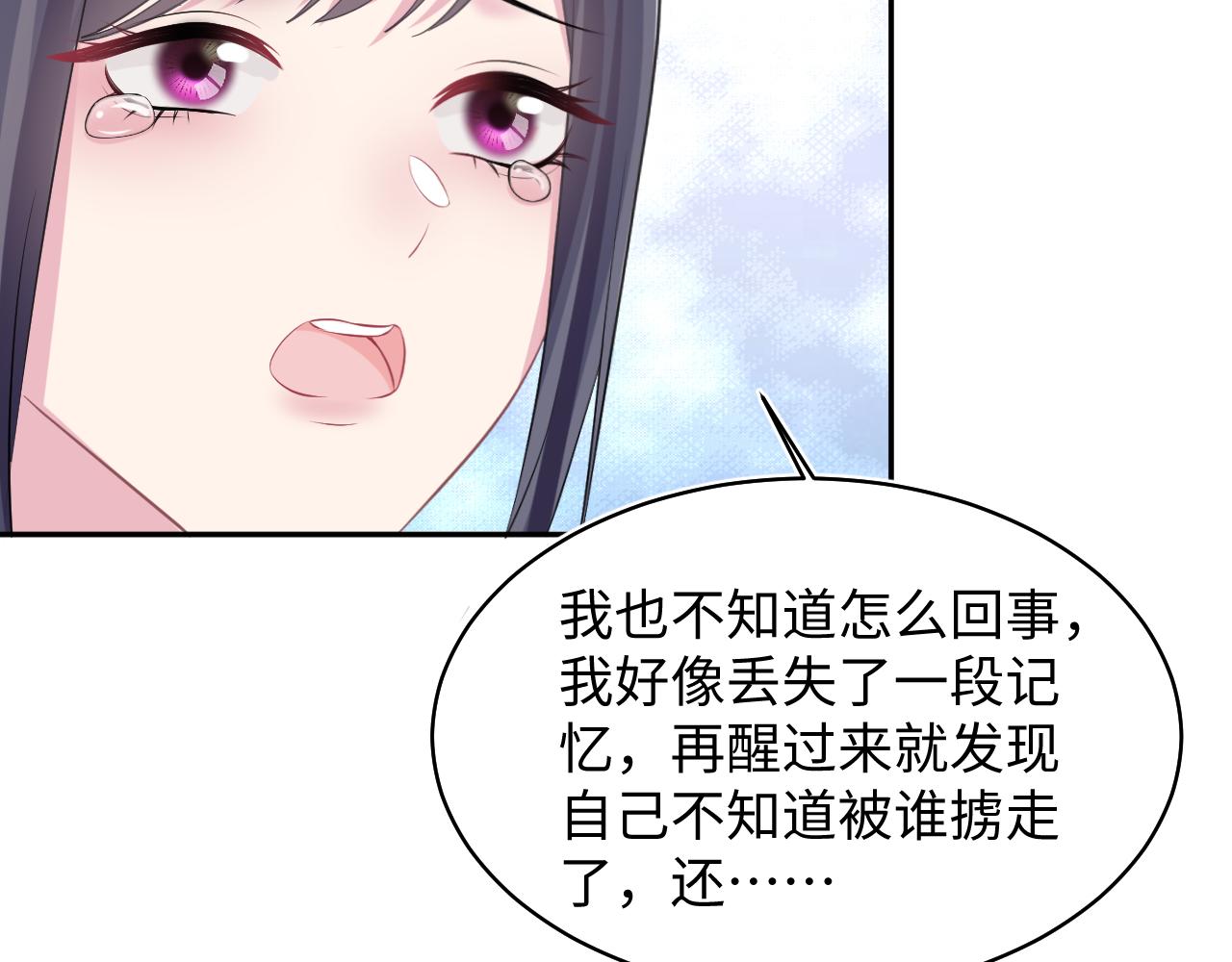 第101话盟主玩失踪？40