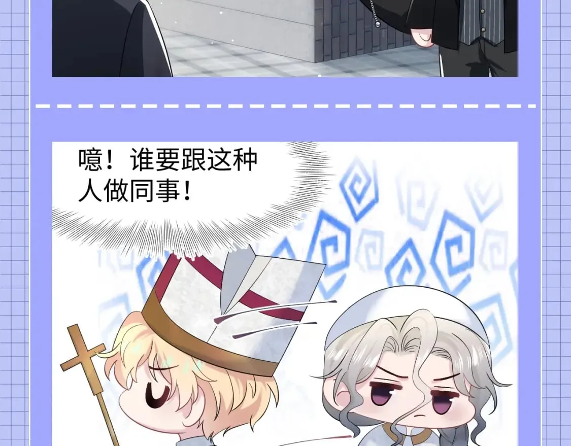 第31期 特别企划：莫之阳的年度总结报告14