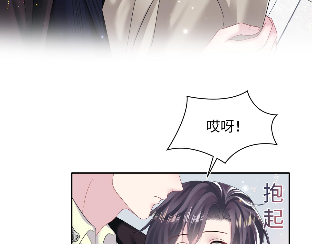 第142话 突如其来的一巴掌6