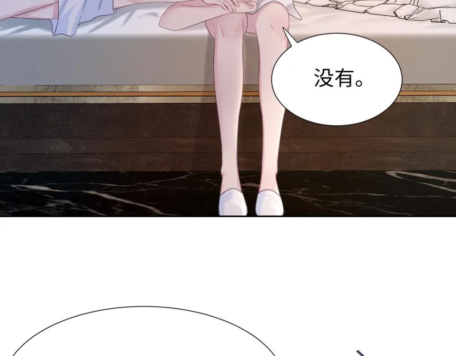 第9话 白月光找上门56