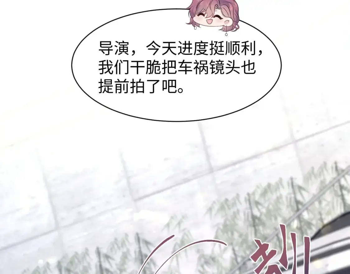 267 下绊子70