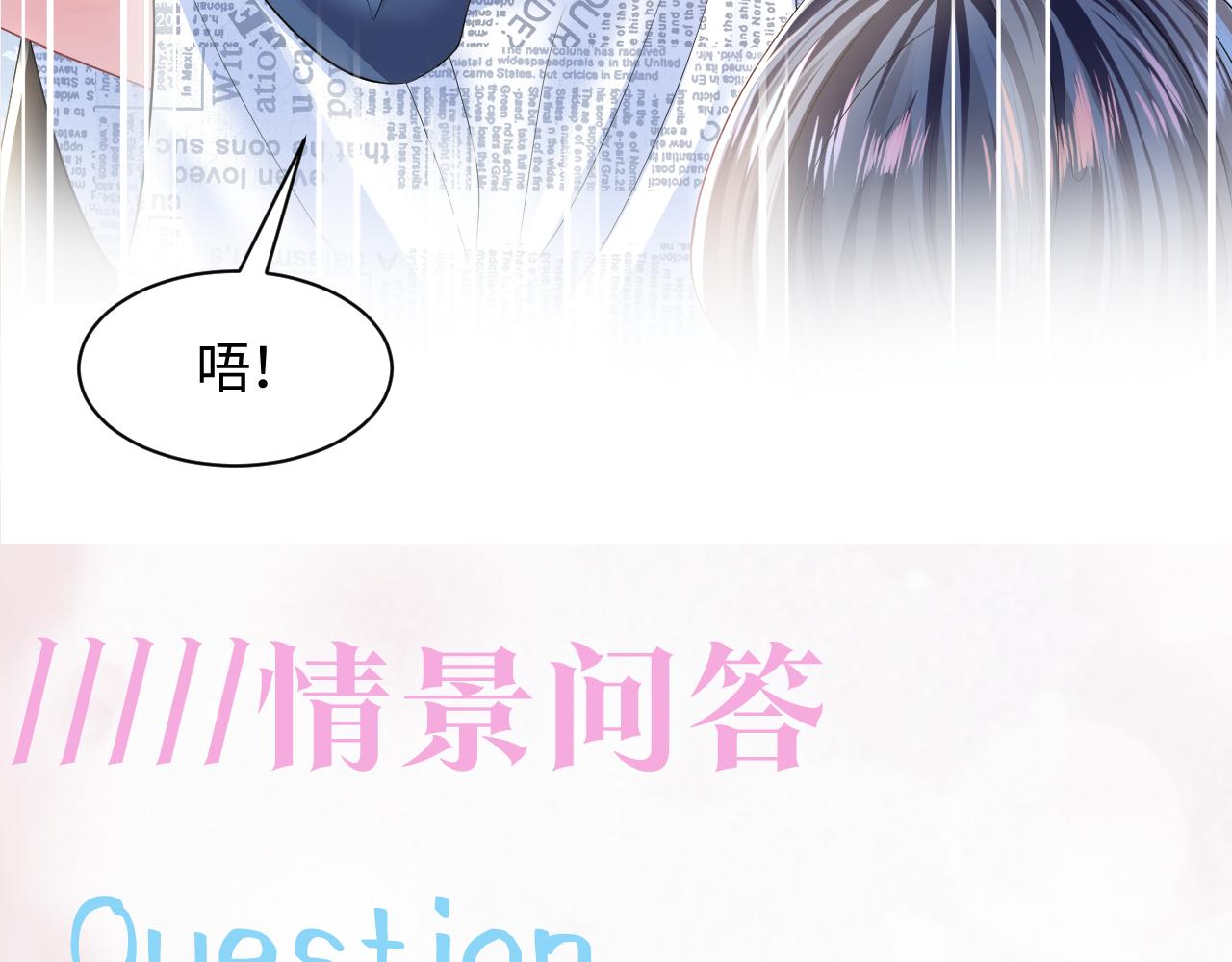 第126话 万人迷阳阳？97