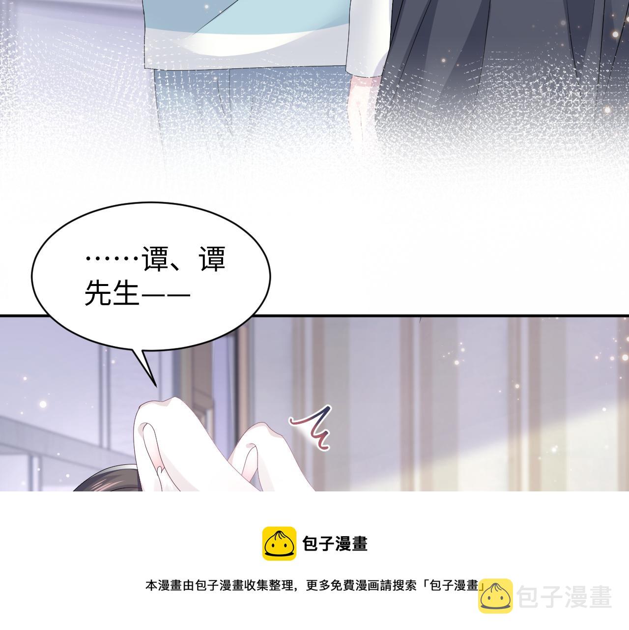 第69话 冷峻面瘫的反差萌44