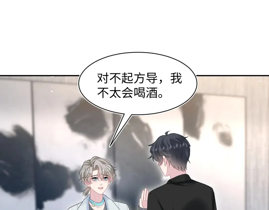 283 水管工2