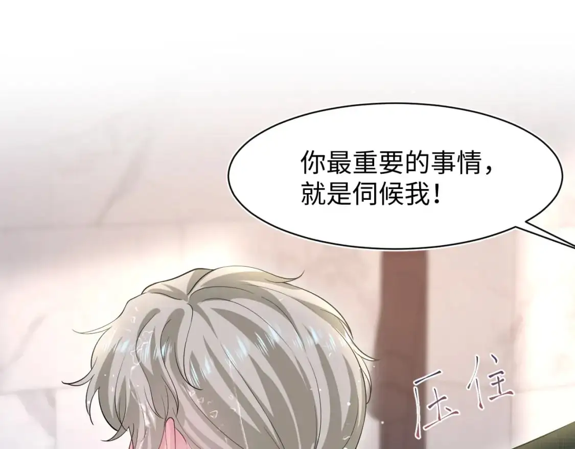 274 被灌酒了66