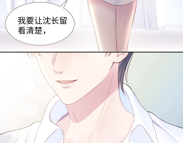 第2话 甜到要你命64