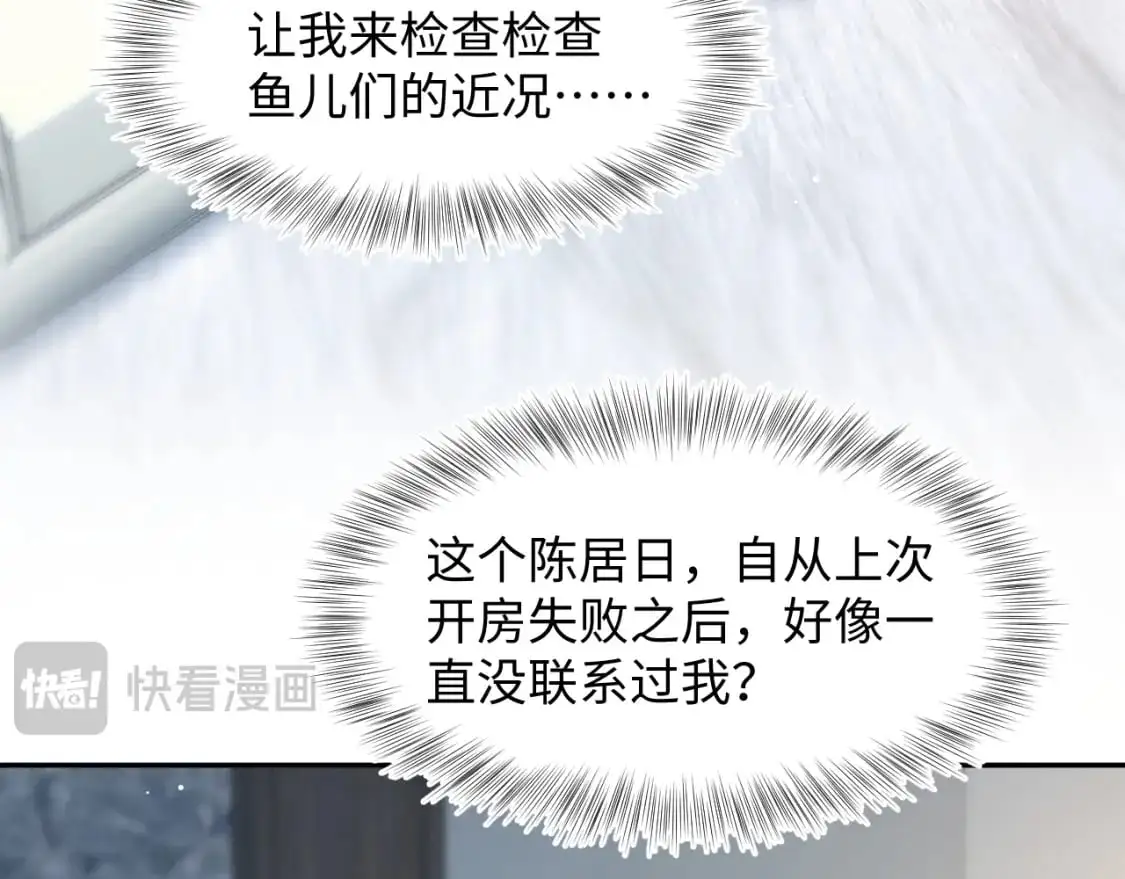 265 容先生，我不会变的53